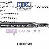 فرز یک پر * فرز تک پر * فرز یه پر * فرز تک پر کارباید * فرز یک پر کارباید * فرز یک پر الما فرز یک پر * فرز تک پر * فرز یه پر * فرز تک پر کارباید * فرز یک پر کارباید * فرز یک پر الما